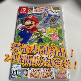 ニンテンドースイッチ(Nintendo Switch)のマリオパーティ スーパースターズ Switch(家庭用ゲームソフト)