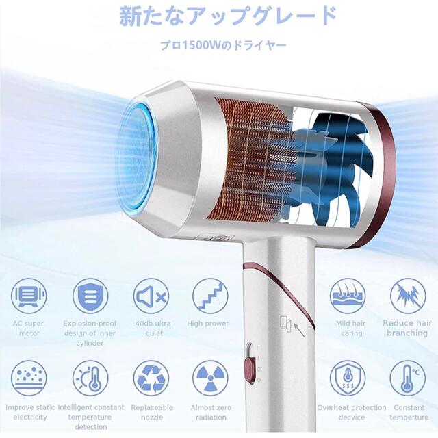 【♥️y★様専用♥️】マイナスイオン ドライヤー 大風量 速乾 静電気を抑える スマホ/家電/カメラの美容/健康(ドライヤー)の商品写真