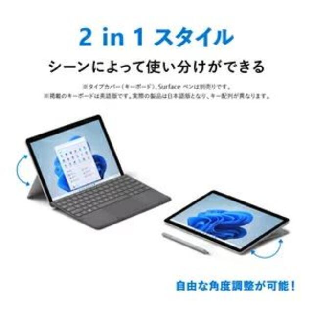 Microsoft(マイクロソフト)の【新品・未開封】Surface Go 3 8V6-00015 スマホ/家電/カメラのPC/タブレット(タブレット)の商品写真