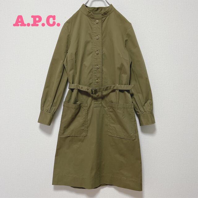 A.P.C(アーペーセー)のA.P.C. 　アーペーセー　ベルト付き　レディース　ロング　ワンピース レディースのワンピース(ロングワンピース/マキシワンピース)の商品写真