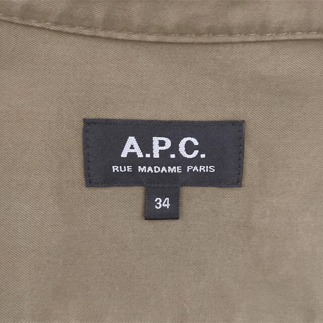 A.P.C(アーペーセー)のA.P.C. 　アーペーセー　ベルト付き　レディース　ロング　ワンピース レディースのワンピース(ロングワンピース/マキシワンピース)の商品写真
