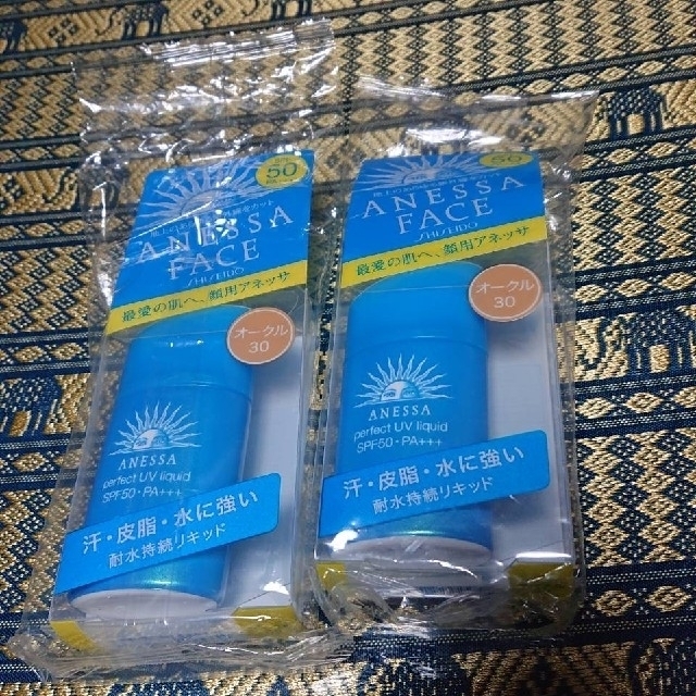 ANESSA - 新品☆アネッサ パーフェクトUVリキッドの通販 by 春歌 ANESSA - 新品☆アネッサ パーフェクトUVリキッドの通販 by 春歌