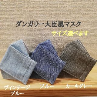 Petit Ruban様専用ページ(外出用品)