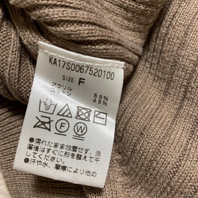 Kastane(カスタネ)のショートリブニット レディースのトップス(ニット/セーター)の商品写真