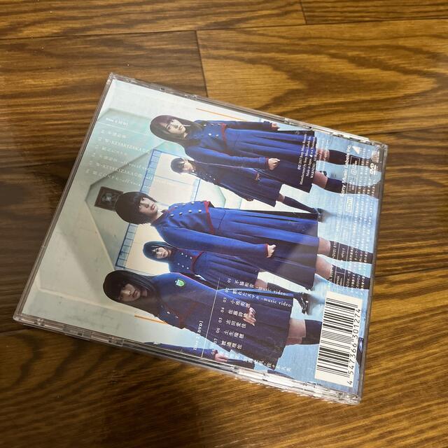 欅坂46(けやき坂46)(ケヤキザカフォーティーシックス)の不協和音（TYPE-C） エンタメ/ホビーのCD(ポップス/ロック(邦楽))の商品写真