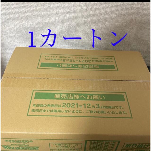 高評価の贈り物 ポケモン - ポケモンカード VMAXクライマックス 1カートン Box/デッキ/パック