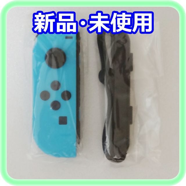 新品  Joy-Con(L) ネオンブルー Joy-Con(R) ネオンオレンジエンタメホビー