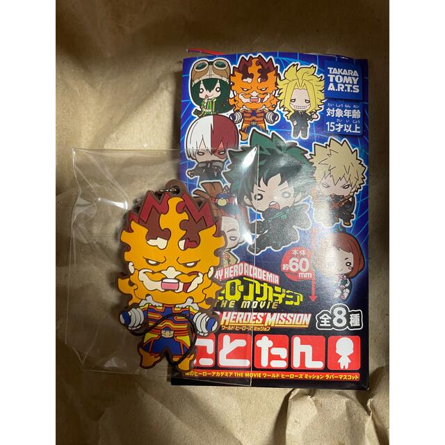 代引不可】 即購入可 僕のヒーローアカデミア にとたん ラバー