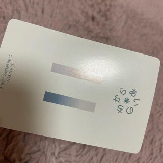 SEVENTEEN - あいのちから carat盤 ホシ トレカの通販 by shop