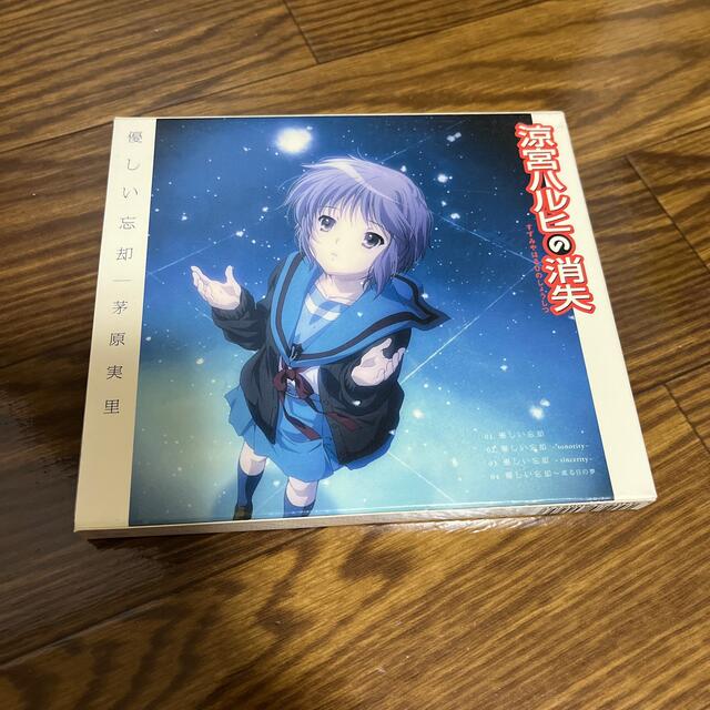 優しい忘却 エンタメ/ホビーのCD(アニメ)の商品写真