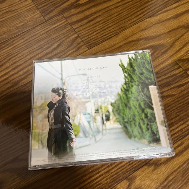 優しい忘却 エンタメ/ホビーのCD(アニメ)の商品写真