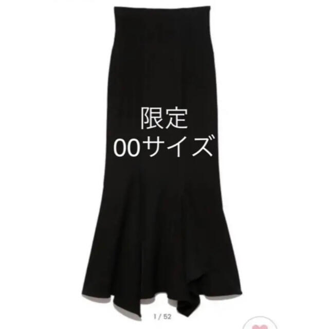 【正規品】snidel マーメイドイレヘムスカート　BLK size00 xs