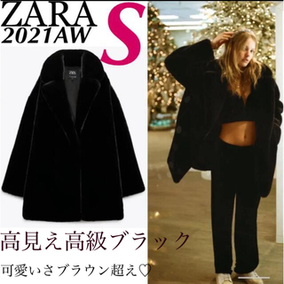 ザラ(ZARA)の【完売/新品】ZARA フェイクファーコート　S(毛皮/ファーコート)