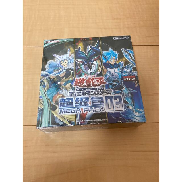 遊戯王 MEGA PACK メガパック 1ボックス