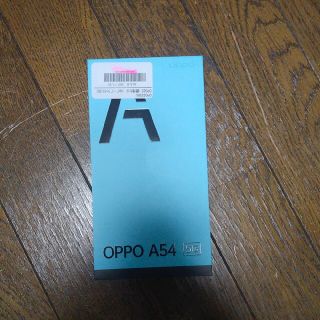 オッポ(OPPO)のOPPO オッポ A54 5G シルバーブラック(スマートフォン本体)