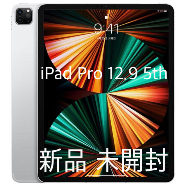 MHNG3JAカラー新品 未開封 iPad Pro 12.9インチ 第5世代 Wi-Fi 128GB