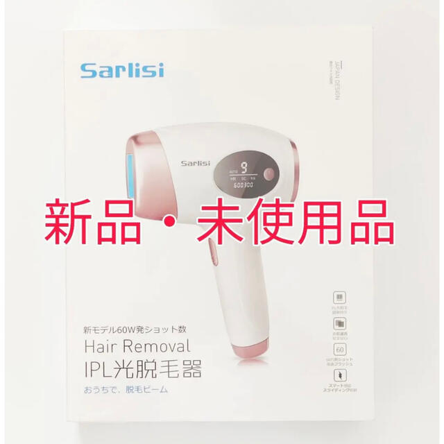 国内即発送】 Sarlisi IPL光脱毛器 Ai01 脱毛/除毛剤 - www.we-job.com 国内即発送】 Sarlisi IPL光脱毛器 Ai01 脱毛/除毛剤 - www.we-job.com