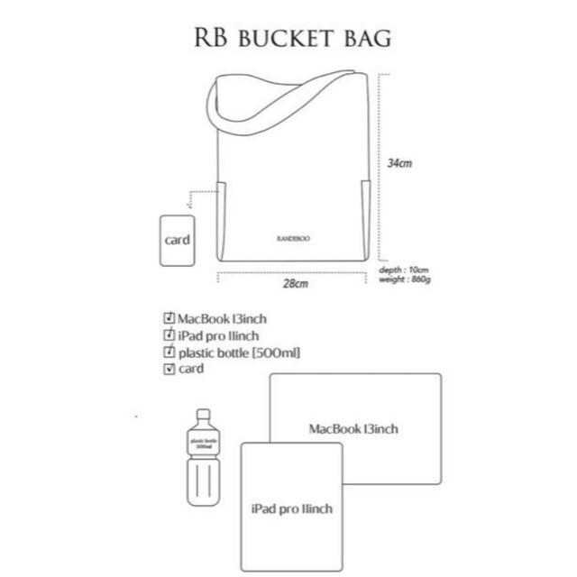 ランデブー RB bucet bag stone 1