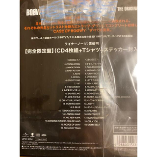 再値下未開封］BOOWY GIGS CASE OF BOOWY 限定ボックスの通販 by まめ