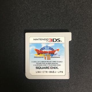 ニンテンドー3DS(ニンテンドー3DS)のドラゴンクエストVIII 空と大地と呪われし姫君　中古品(携帯用ゲームソフト)