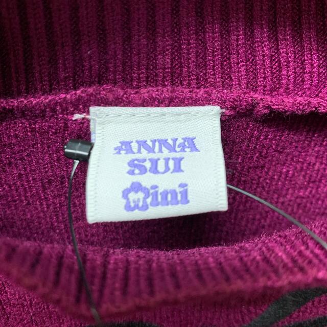 ANNA SUI mini(アナスイミニ)の新品　タグ付き　可愛いセーター キッズ/ベビー/マタニティのキッズ服女の子用(90cm~)(ニット)の商品写真