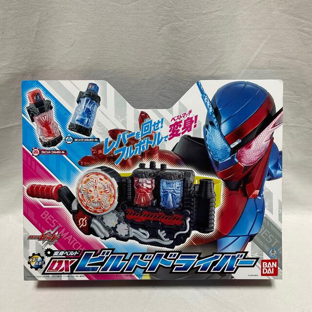 エンタメ/ホビー仮面ライダービルド 変身ベルト DXビルドドライバー