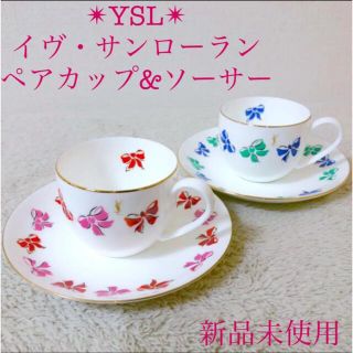YSL 新品 イヴ・サンローラン ペアカップ&ソーサー 2客セットリボンロゴ入り