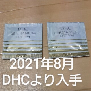ディーエイチシー(DHC)のDHC GEクリーム(フェイスクリーム)