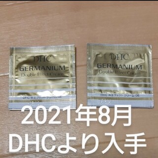 ディーエイチシー(DHC)のDHC ダブルエフェクトクリームGE(フェイスクリーム)