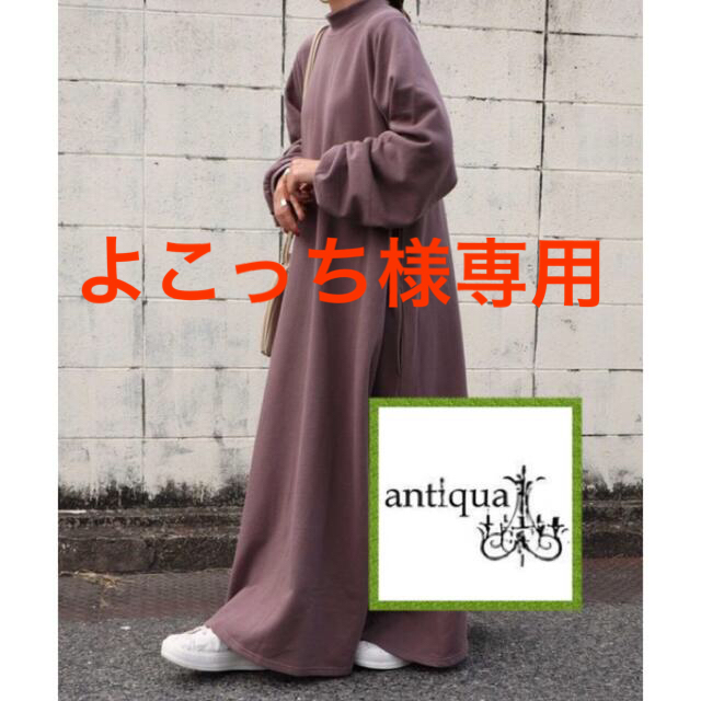 antiqua オーガニックコットンワンピース