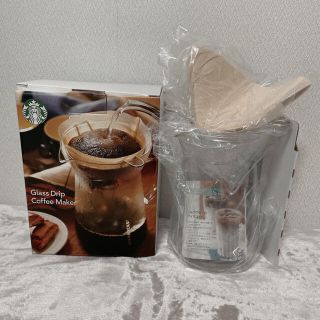 スターバックスコーヒー(Starbucks Coffee)のグラスドリップコーヒーメーカー(コーヒーメーカー)