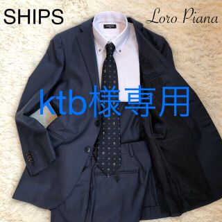 シップス(SHIPS)の【美品】SHIPS シップス　ロロピアーナ　最高級　シルク混　ネイビー　紺(セットアップ)