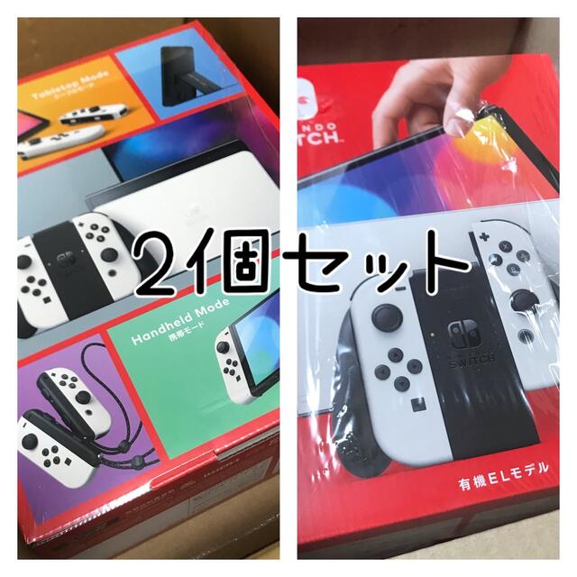 任天堂Switch ニンテンドースイッチ有機EL ソフト2つセット