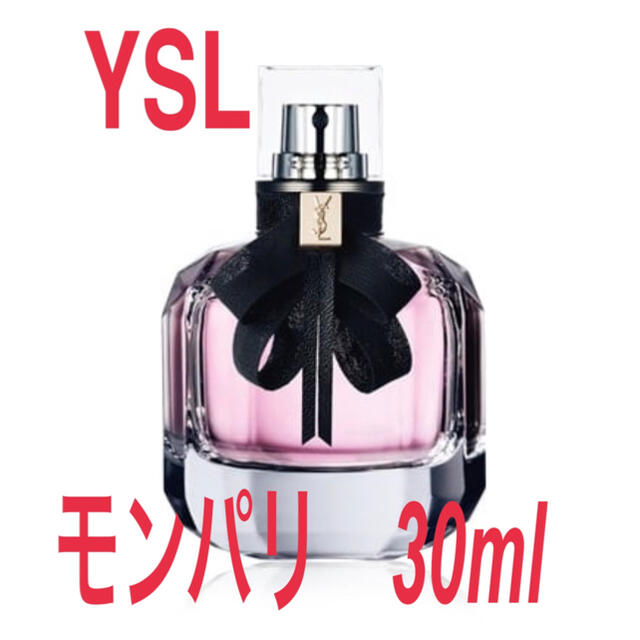 Saint Laurent(サンローラン)のYSL モンパリ　30ml コスメ/美容の香水(香水(女性用))の商品写真