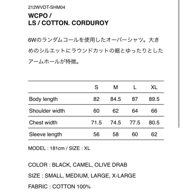 窪塚着 WTAPS 21 AW WCPO コーデュロイ シャツ S 1