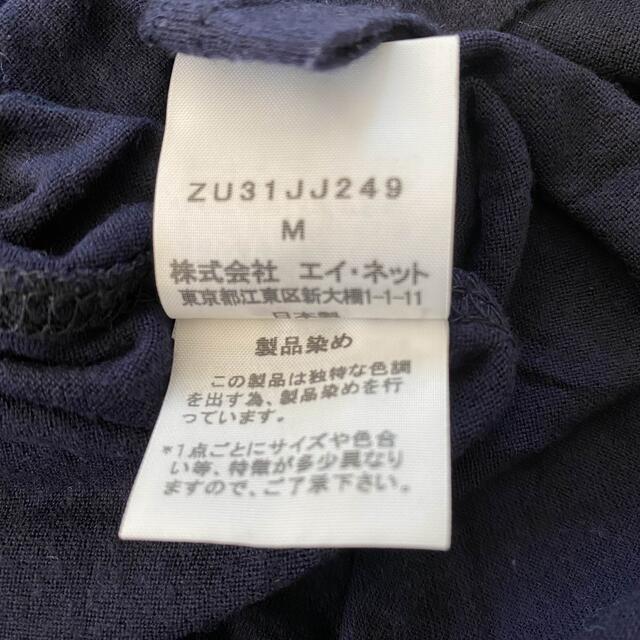 ZUCCa(ズッカ)のズッカカットソー レディースのトップス(カットソー(長袖/七分))の商品写真