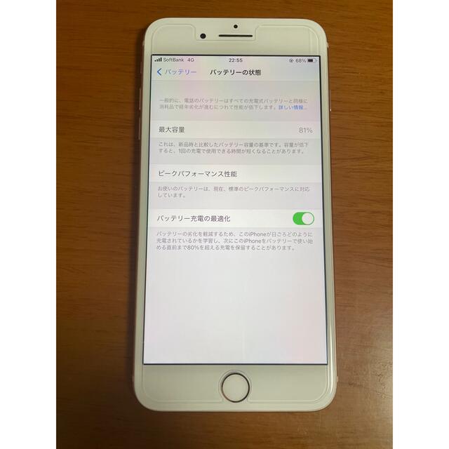 美品 iphone8plus 64GB  ピンクゴールド