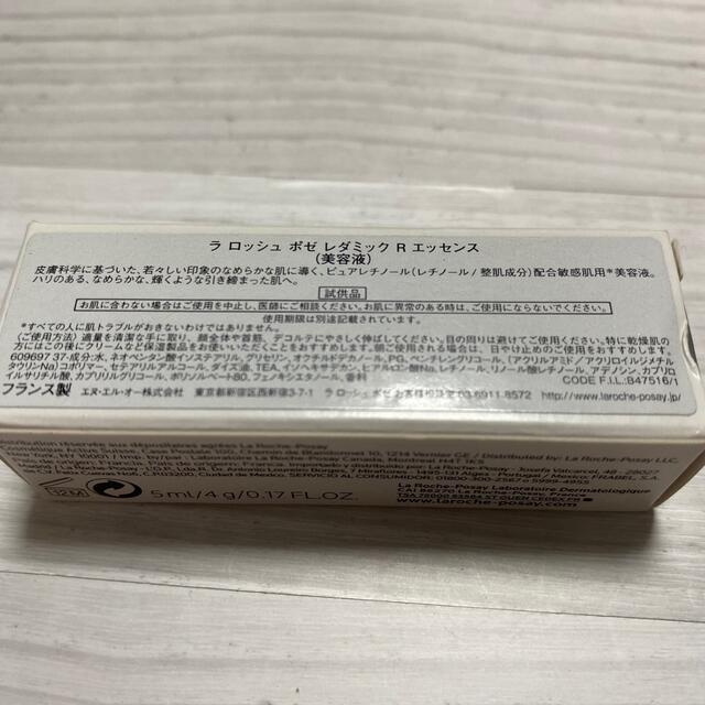 LA ROCHE-POSAY(ラロッシュポゼ)の新品【ラロッシュポゼ】レミダック Rエッセンス　5ml コスメ/美容のスキンケア/基礎化粧品(美容液)の商品写真