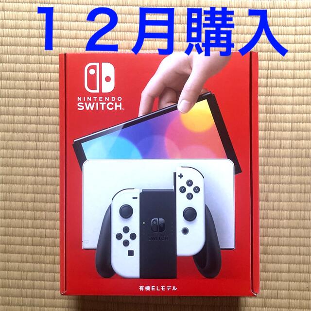 Nintendo Switch NINTENDO SWITCH (ユウキELモデ