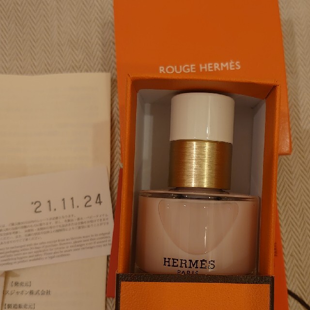 Hermes(エルメス)のご専用  エルメス ネイル01 コスメ/美容のネイル(マニキュア)の商品写真