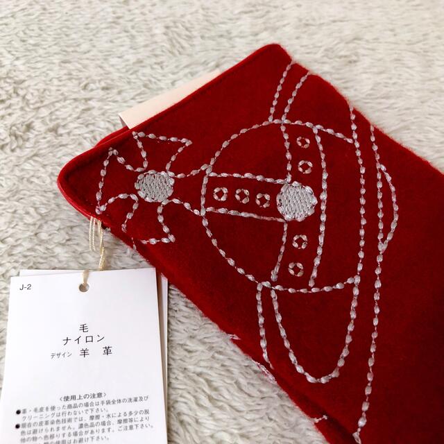 Vivienne Westwood(ヴィヴィアンウエストウッド)の新品 ヴィヴィアンウエストウッド レディース手袋グローブ赤ラムレザーウール刺繍 レディースのファッション小物(手袋)の商品写真