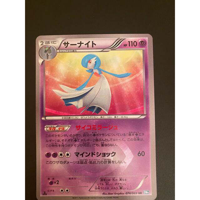 ポケモンカード　海外版　レア5枚セット　美品、高品質