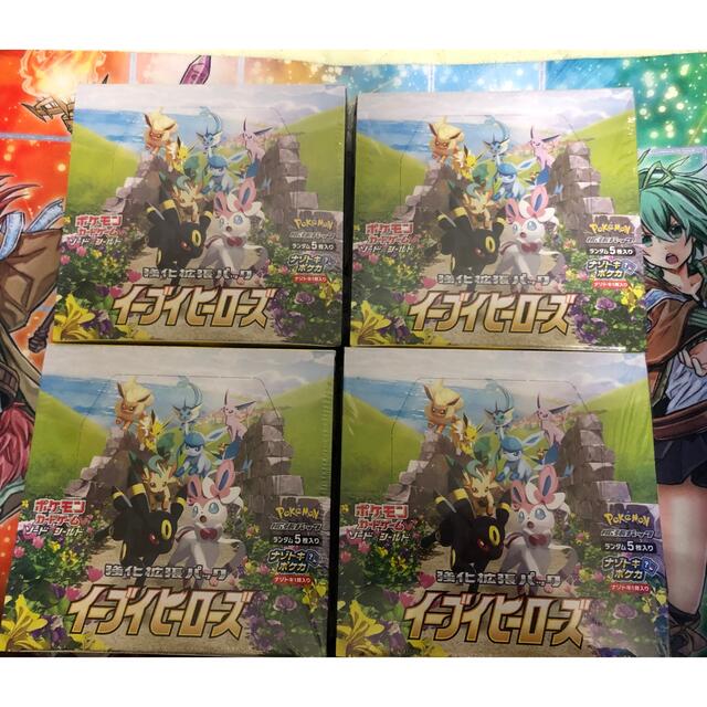 ポケモンカードゲーム イーブイヒーローズ 4BOX シュリンク付き未開封