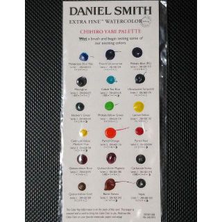 【値下げ中】未使用 ダニエルスミス DANIEL SMITH(絵の具/ポスターカラー)