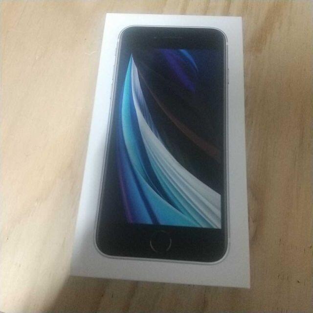 iPhone se2 128GB SIMロック解除済 新品未使用品 white iPhone se2 128GB SIMロック解除済 新品未使用品 white