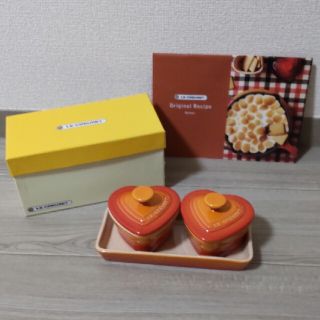 ルクルーゼ(LE CREUSET)の【お正月限定値下げ】ル・クルーゼ プチ・ラムカン・ダムール・セット オレンジ(食器)