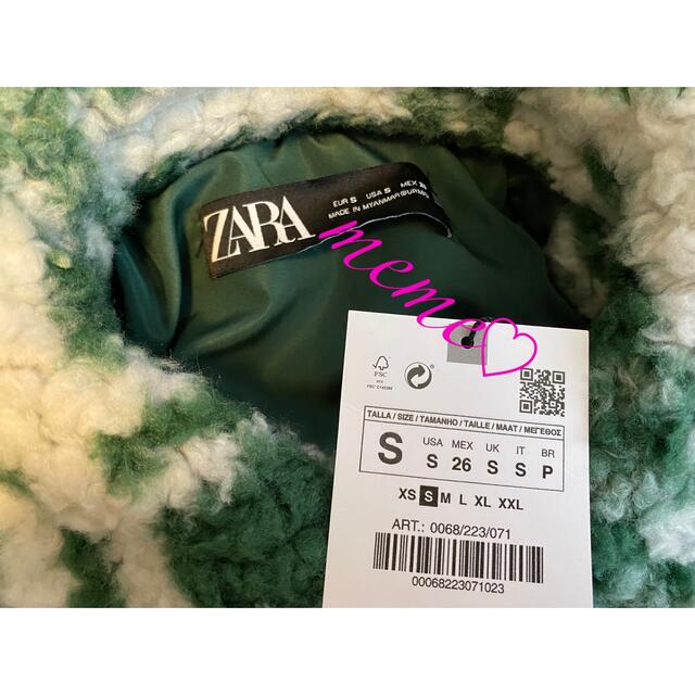 ZARA(ザラ)の【完売/新品】ZARA チェックボアジャケット　S レディースのジャケット/アウター(ブルゾン)の商品写真