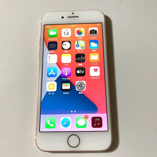 値下げいたしました❣️iPhone7  Rose Gold  32GB