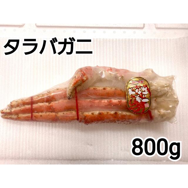 ボイルタラバ蟹足4Lサイズ1肩