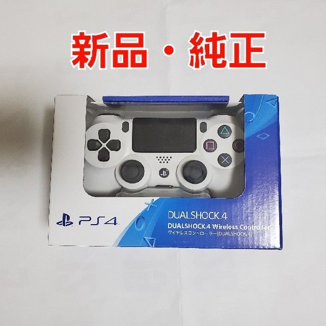 純正【新品・純正】PS4コントローラー（DUALSHOCK4）グレイシャー・ホワイト